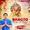 About Bhagto Mouja Hi  Mouja Song